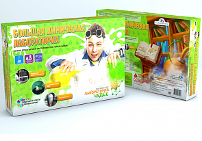 Набор «Юный химик» - Большая химическая лаборатория. Опыты и эксперименты (Висма, 801пл)